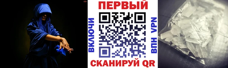 OMG ТОР Североморск Амфетамин VHQ