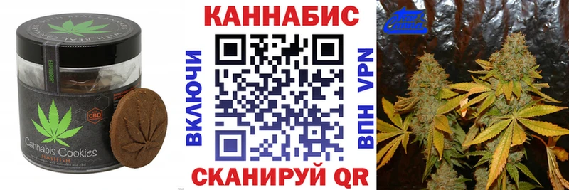 Печенье с ТГК конопля где купить наркоту Североморск