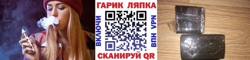 купить наркоту  Североморск  площадка наркотические препараты  ГАШИШ hashish 