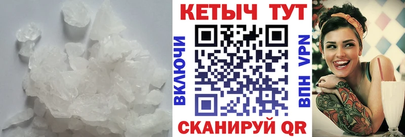 КЕТАМИН VHQ Североморск