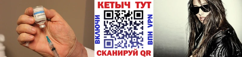 Кетамин ketamine  Североморск 