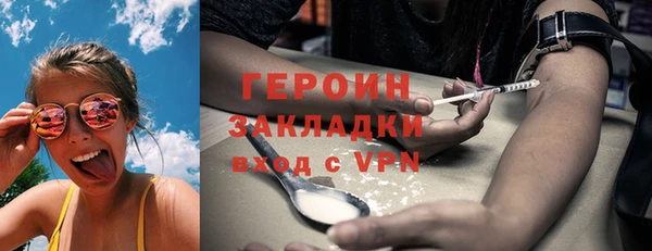 амфетамин Аркадак