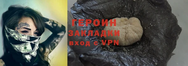амфетамин Аркадак