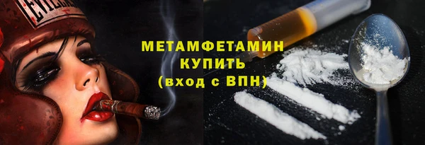 кокс Армянск