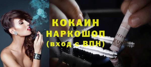 амфетамин Аркадак