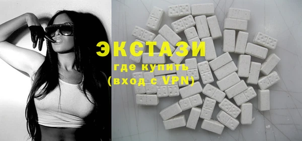 кокс Армянск