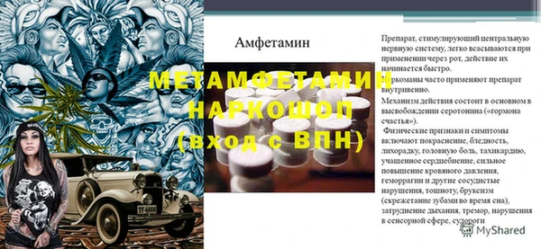 apvp Арсеньев