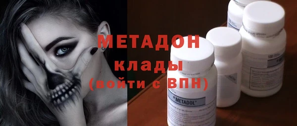амфетамин Аркадак