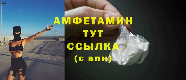 кокс Армянск