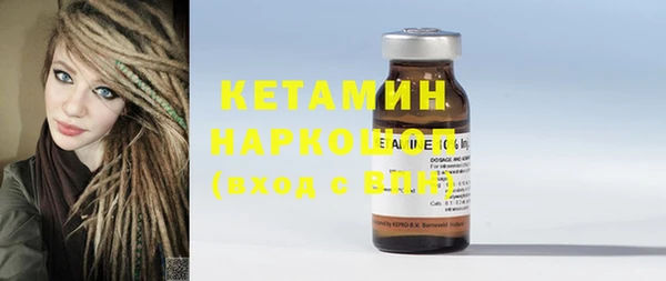 амфетамин Аркадак