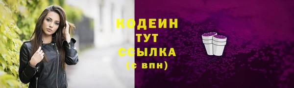 кокс Армянск