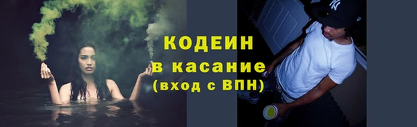 амфетамин Аркадак