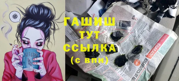 apvp Арсеньев