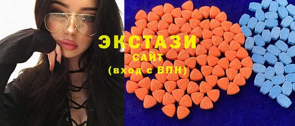 амфетамин Аркадак