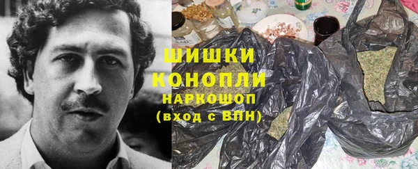 амфетамин Аркадак