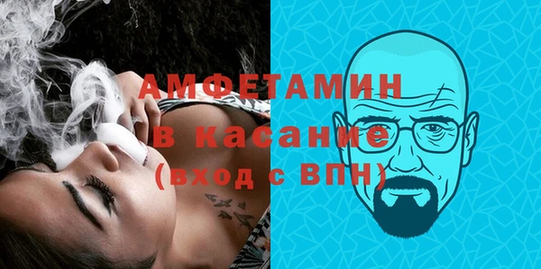 амфетамин Аркадак