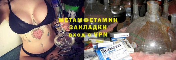 амфетамин Аркадак