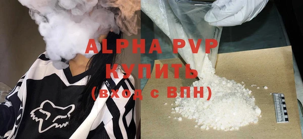 MDMA Premium VHQ Навашино