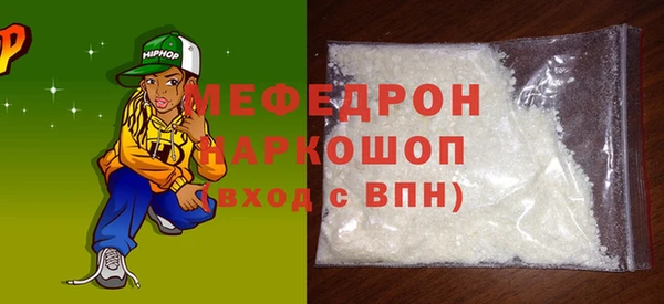 амфетамин Аркадак