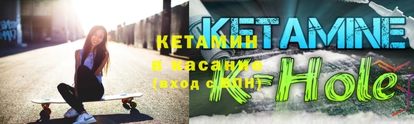 кокс Армянск
