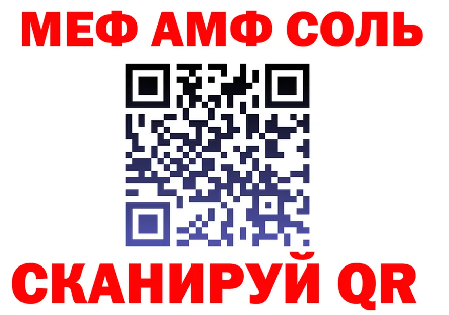 МЕФ VHQ сайт маркетплейс omg Североморск