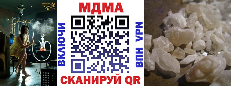 закладка  Североморск  МДМА Molly 