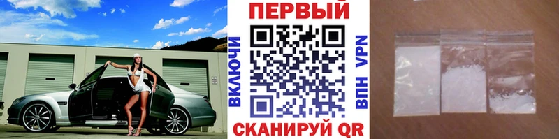 дарнет шоп  Североморск  Метамфетамин мет 
