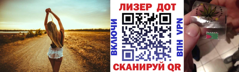 Марки NBOMe 1,8мг Североморск