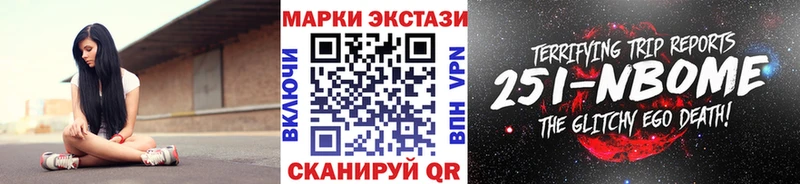 где можно купить   Североморск  Марки NBOMe 1,5мг 