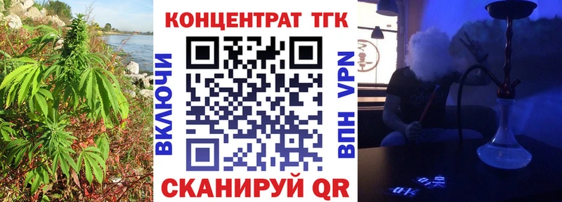 кракен как зайти Североморск ТГК концентрат сайты даркнета клад наркотики