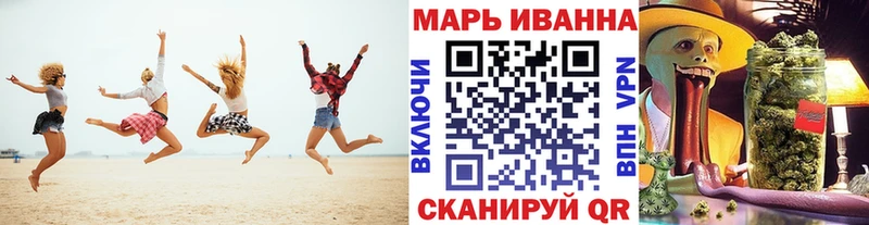 МАРИХУАНА марихуана  Североморск 